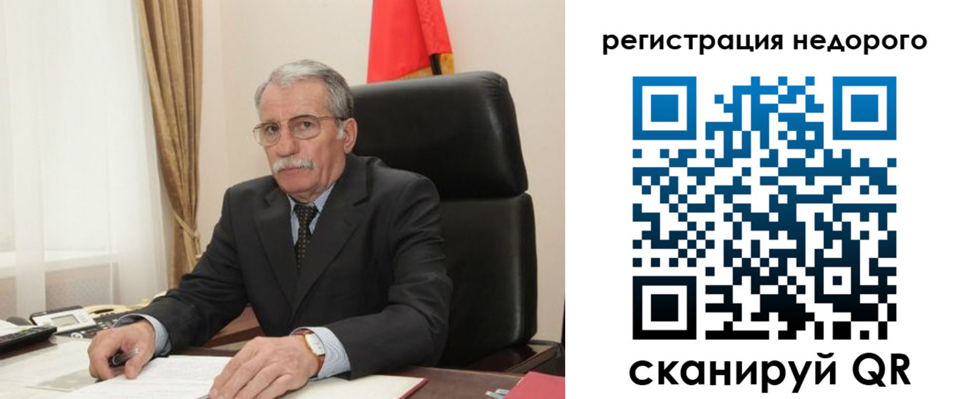 прописка регистрация в Жукове