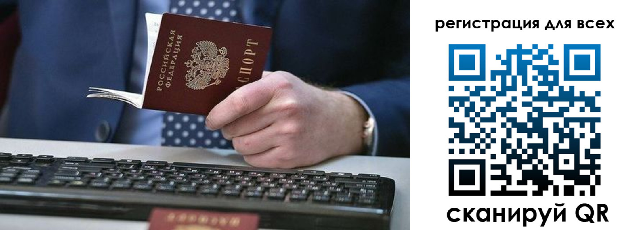 прописка иностранных граждан в Жукове